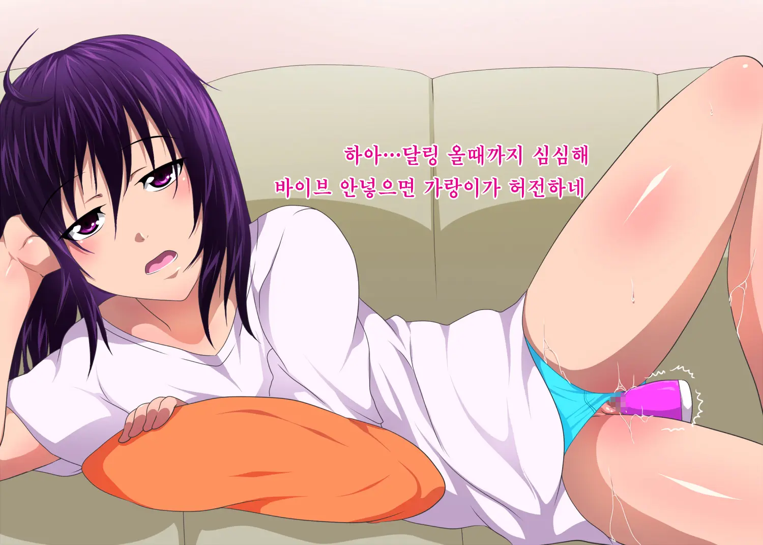 Darashinai Yome